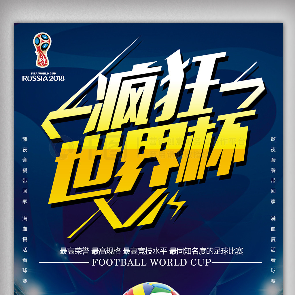 术选择和得
