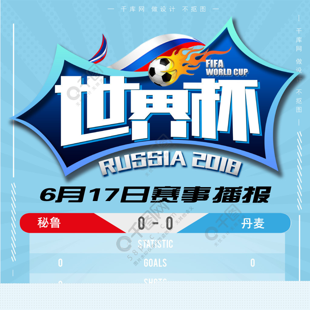 爾西解雇合