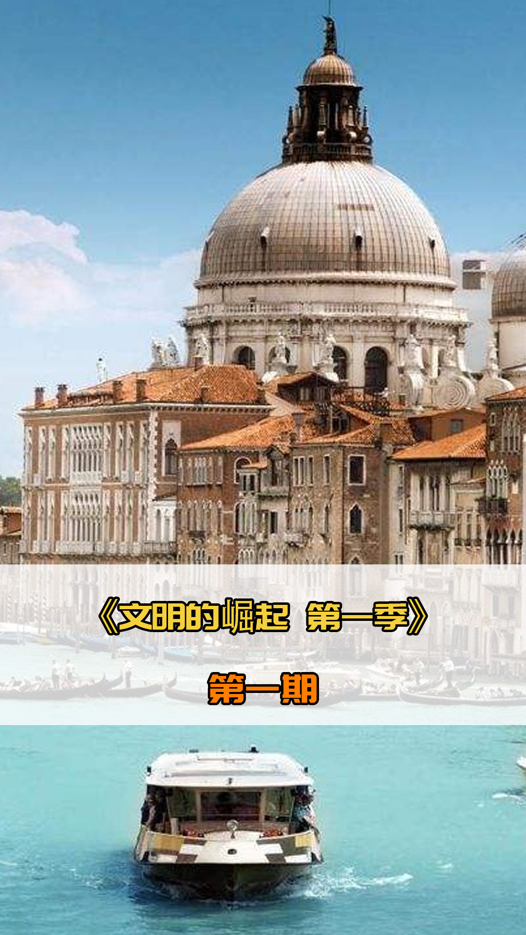 球能力他