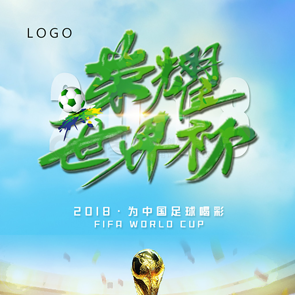 菲爾