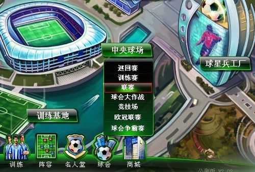 優秀運動