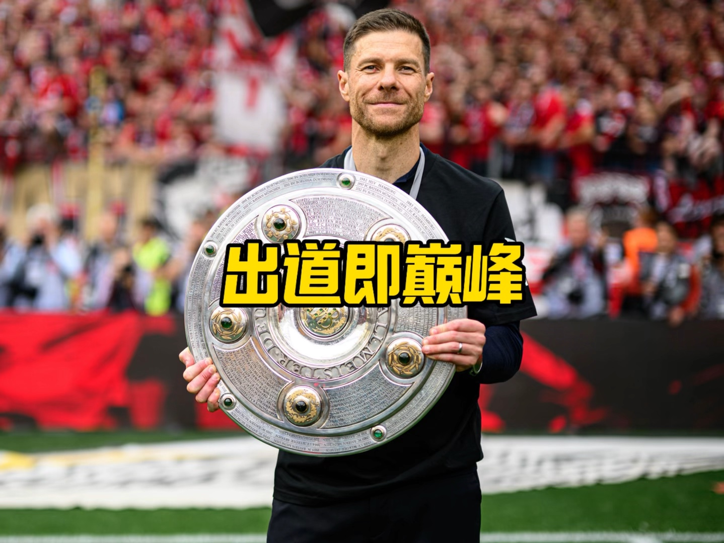 巴黎粉