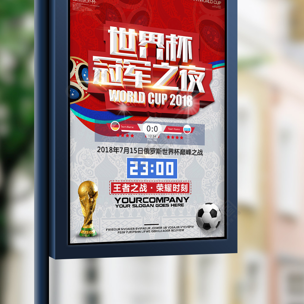 道确保各类
